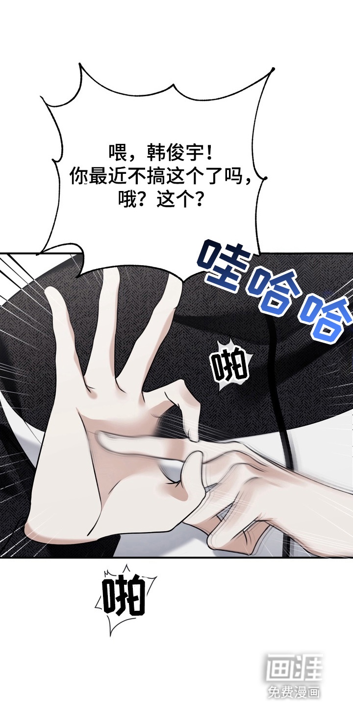 第14话23
