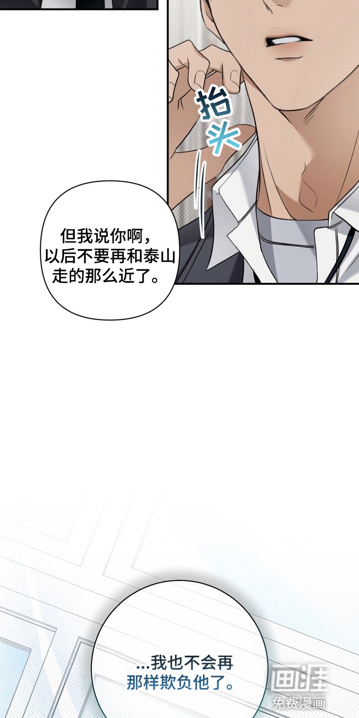 第14话17