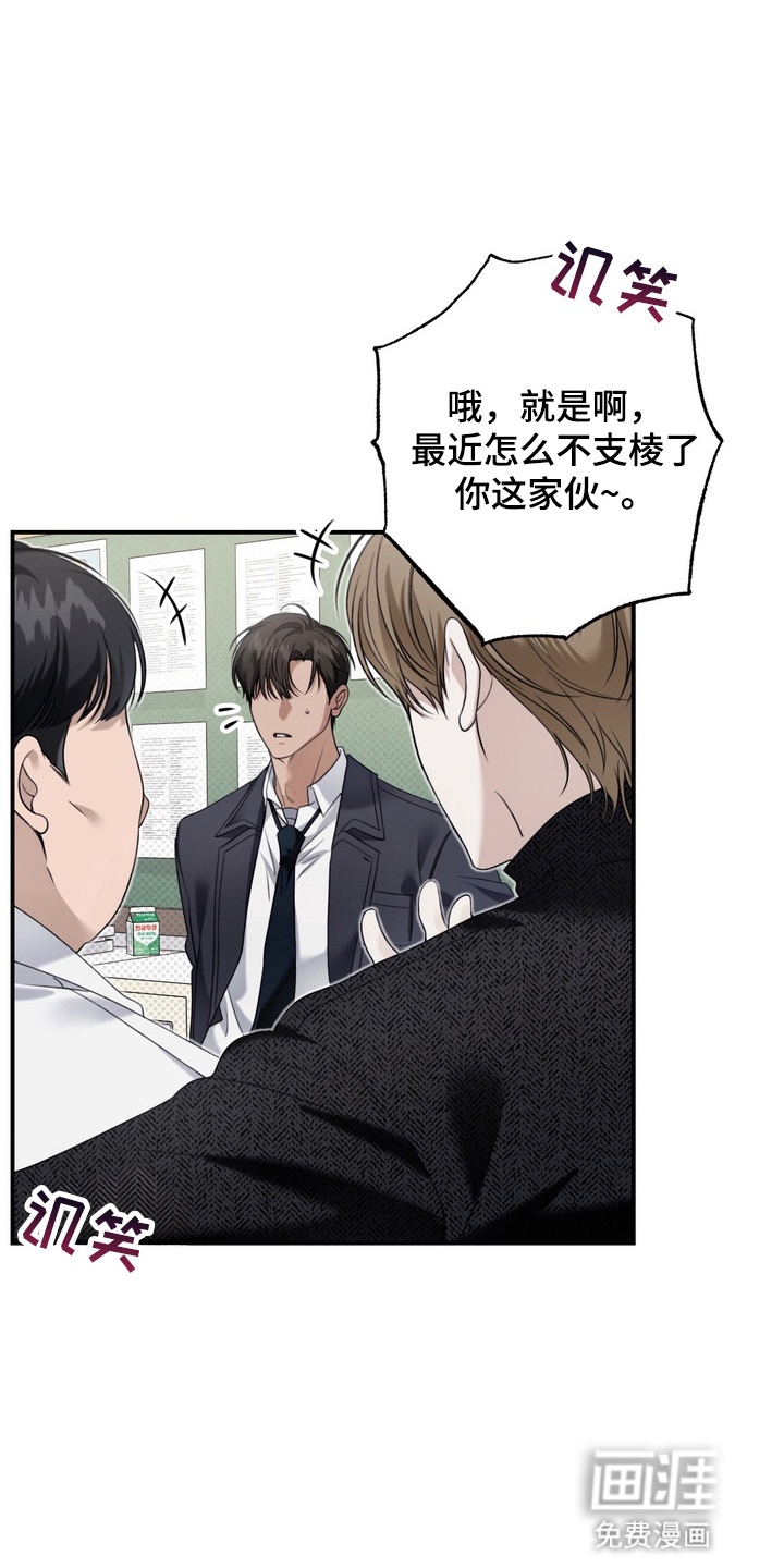 第14话24