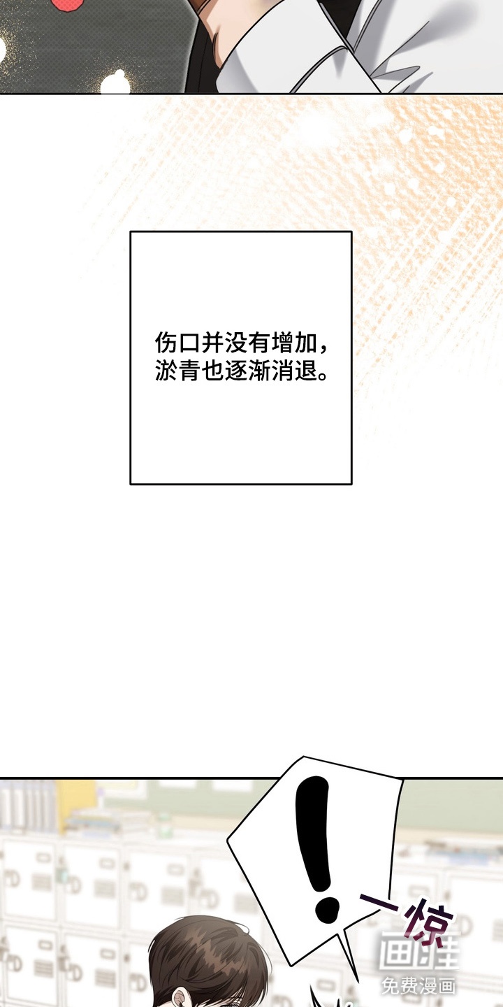 第14话4