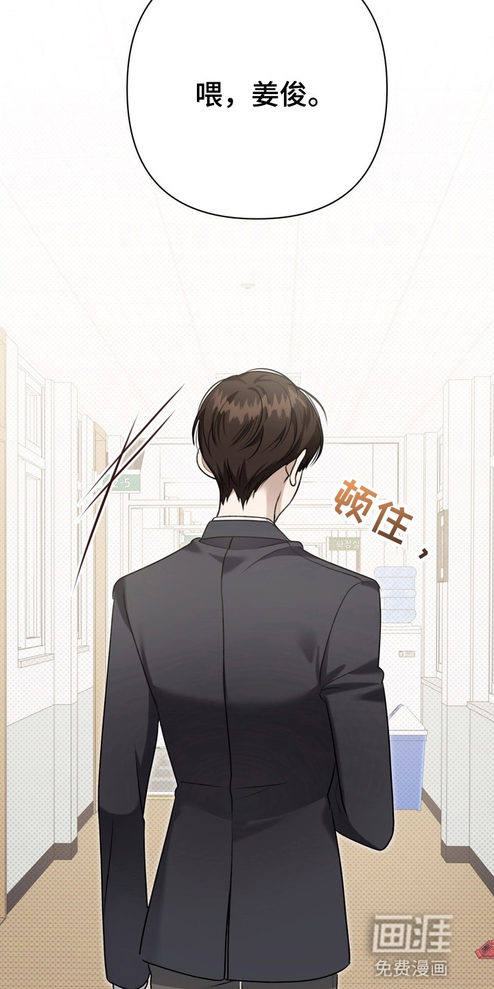 第14话10