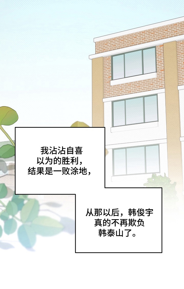 第14话22