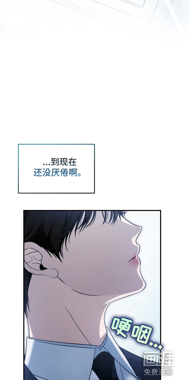 第14话19