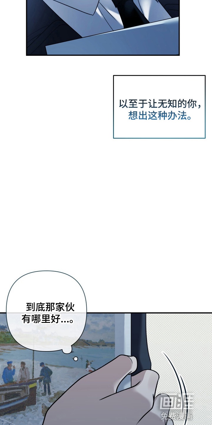 第14话20