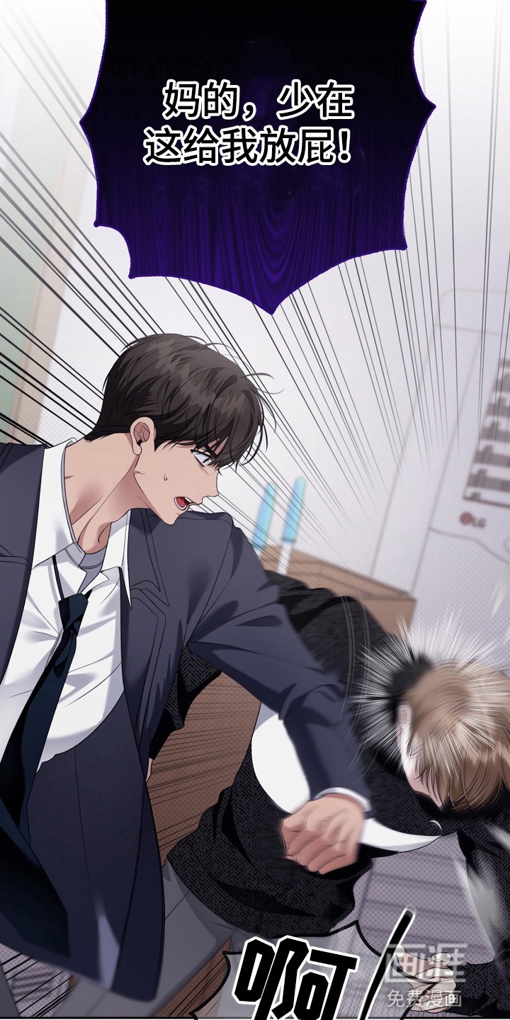 第14话26