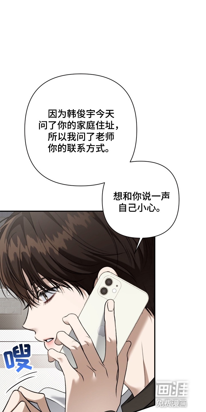 第13话23