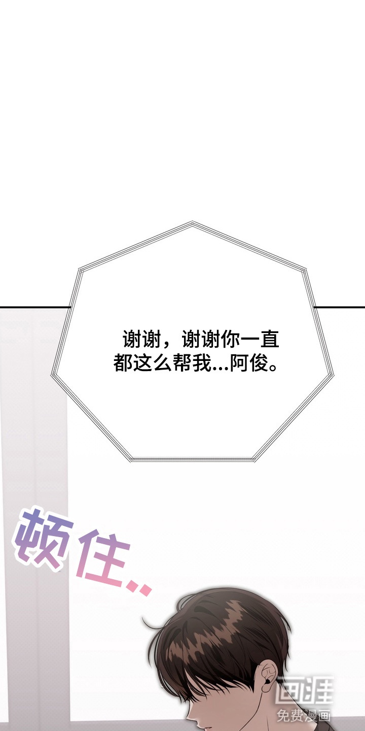 第13话32