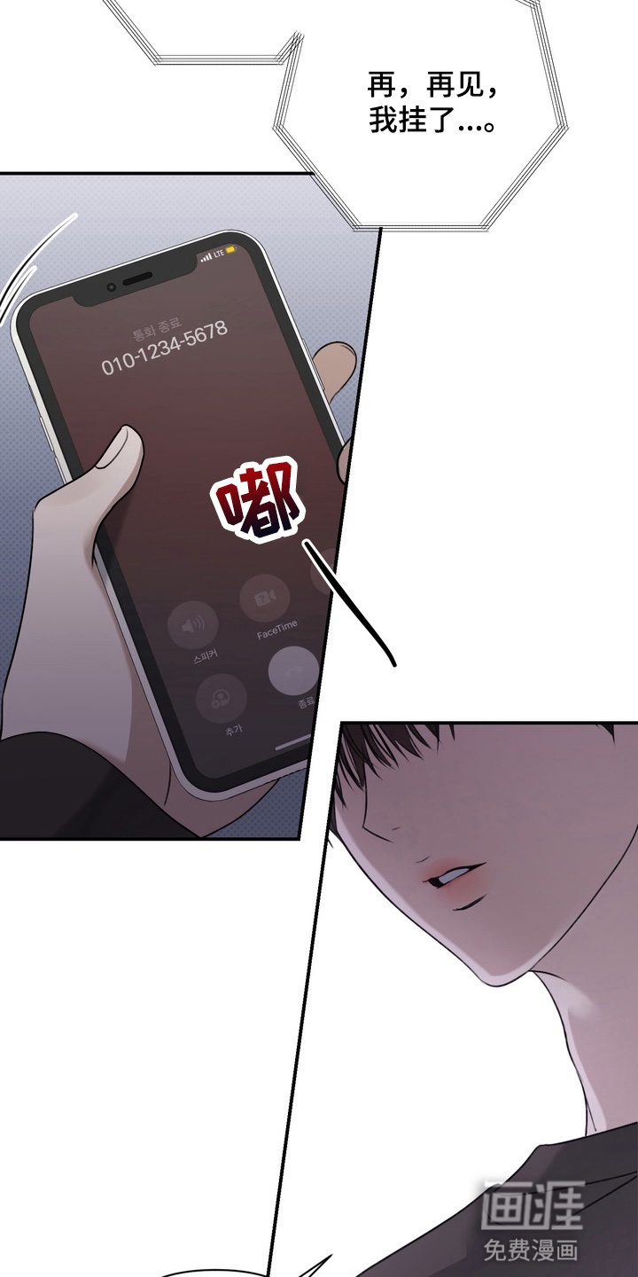 第13话34