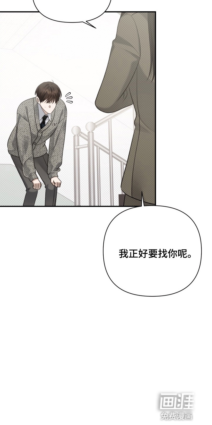第13话7