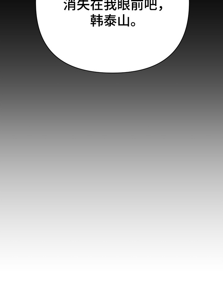 第13话38