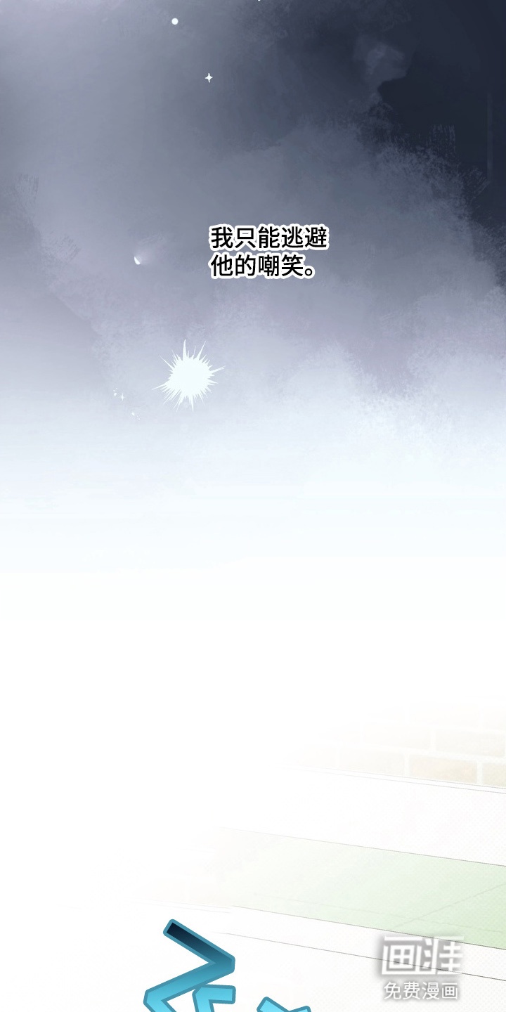 第13话3