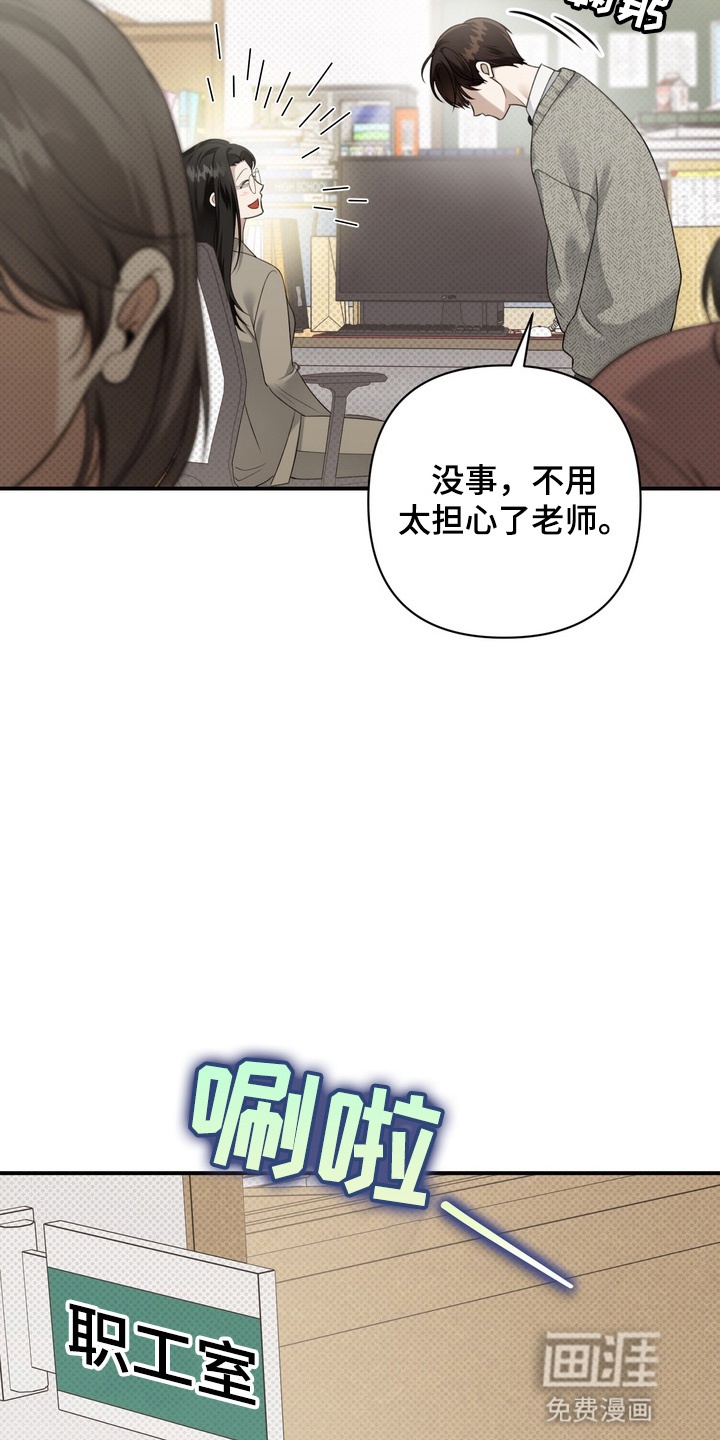第13话16