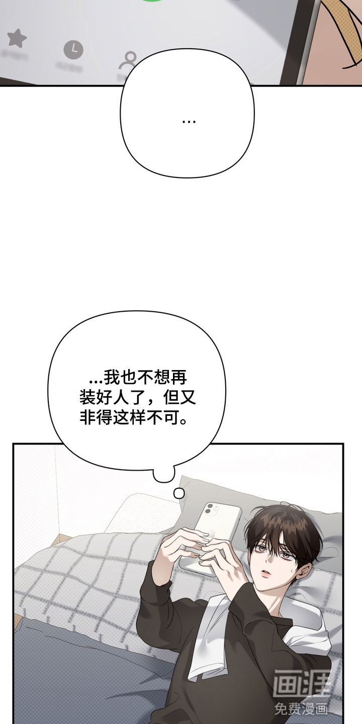 第13话19