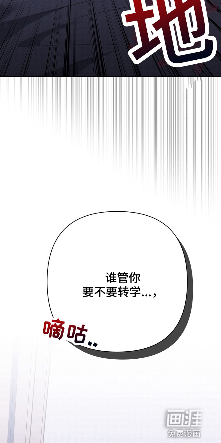 第13话36