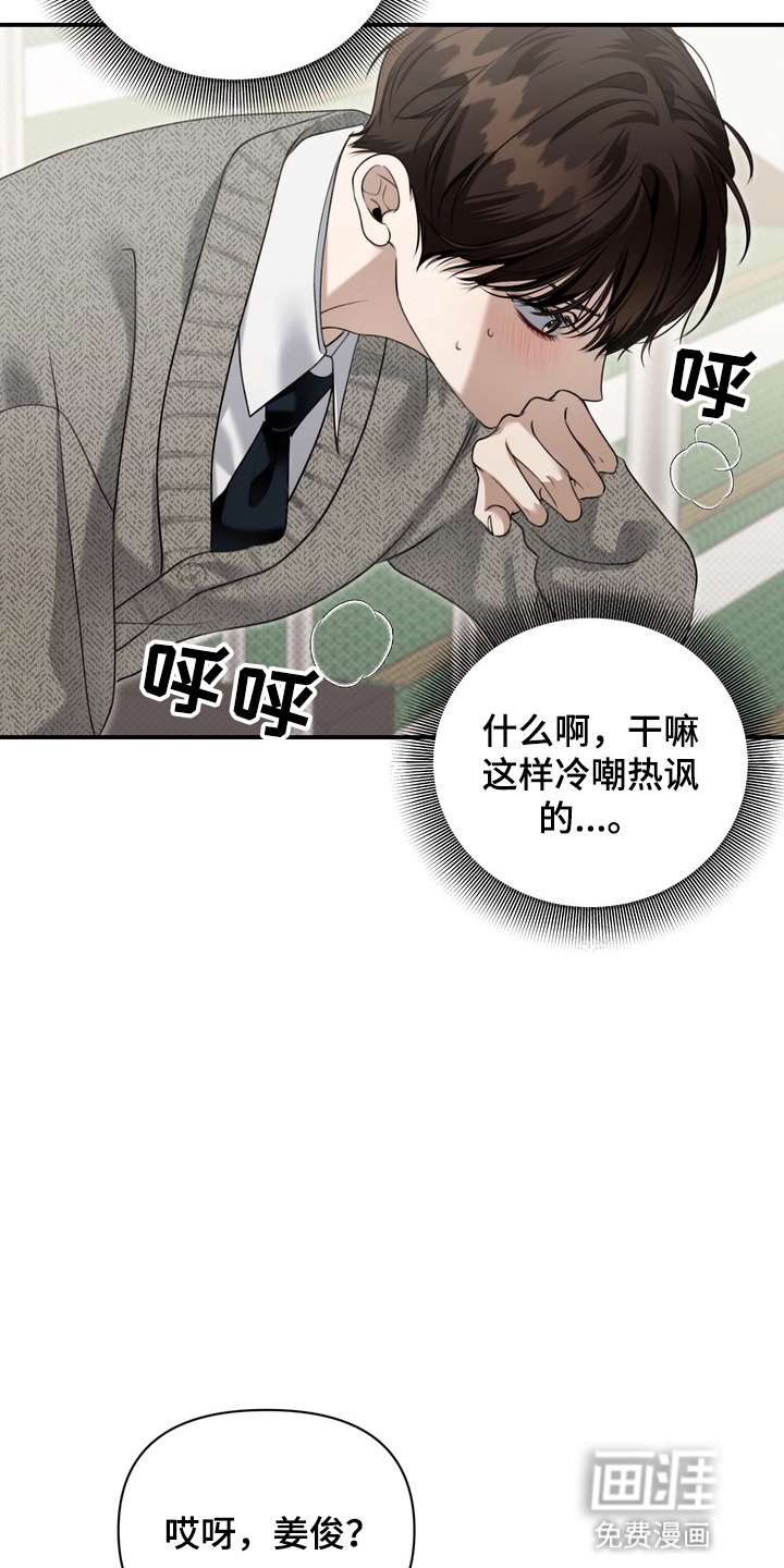 第13话6