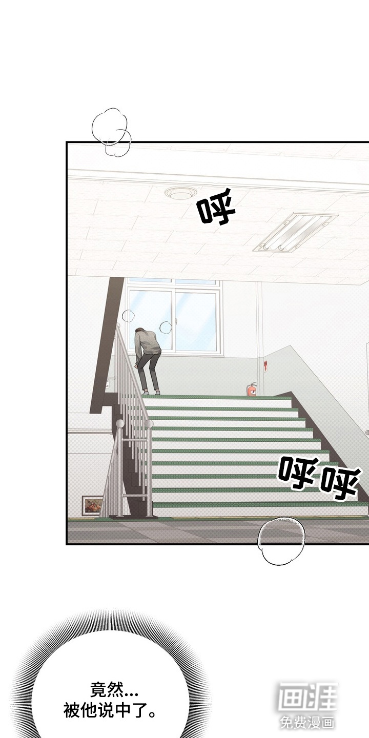 第13话5