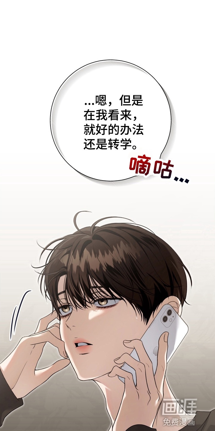 第13话28