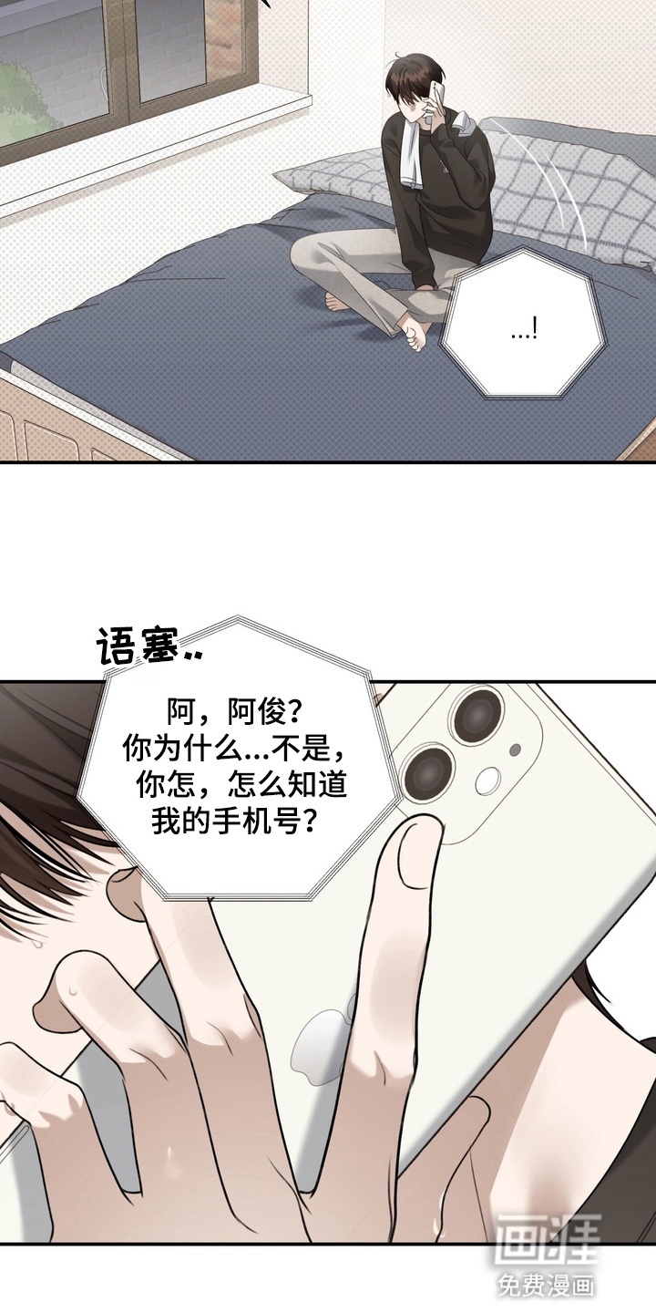 第13话22