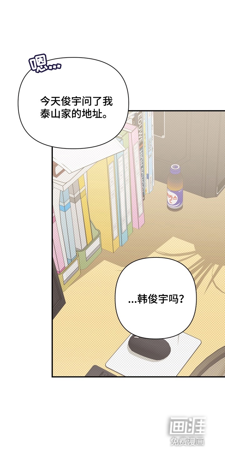 第13话10