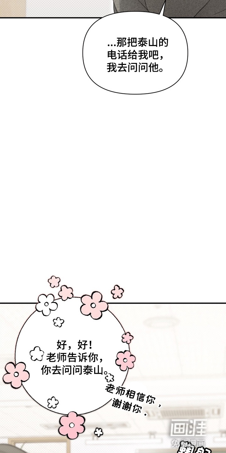第13话15