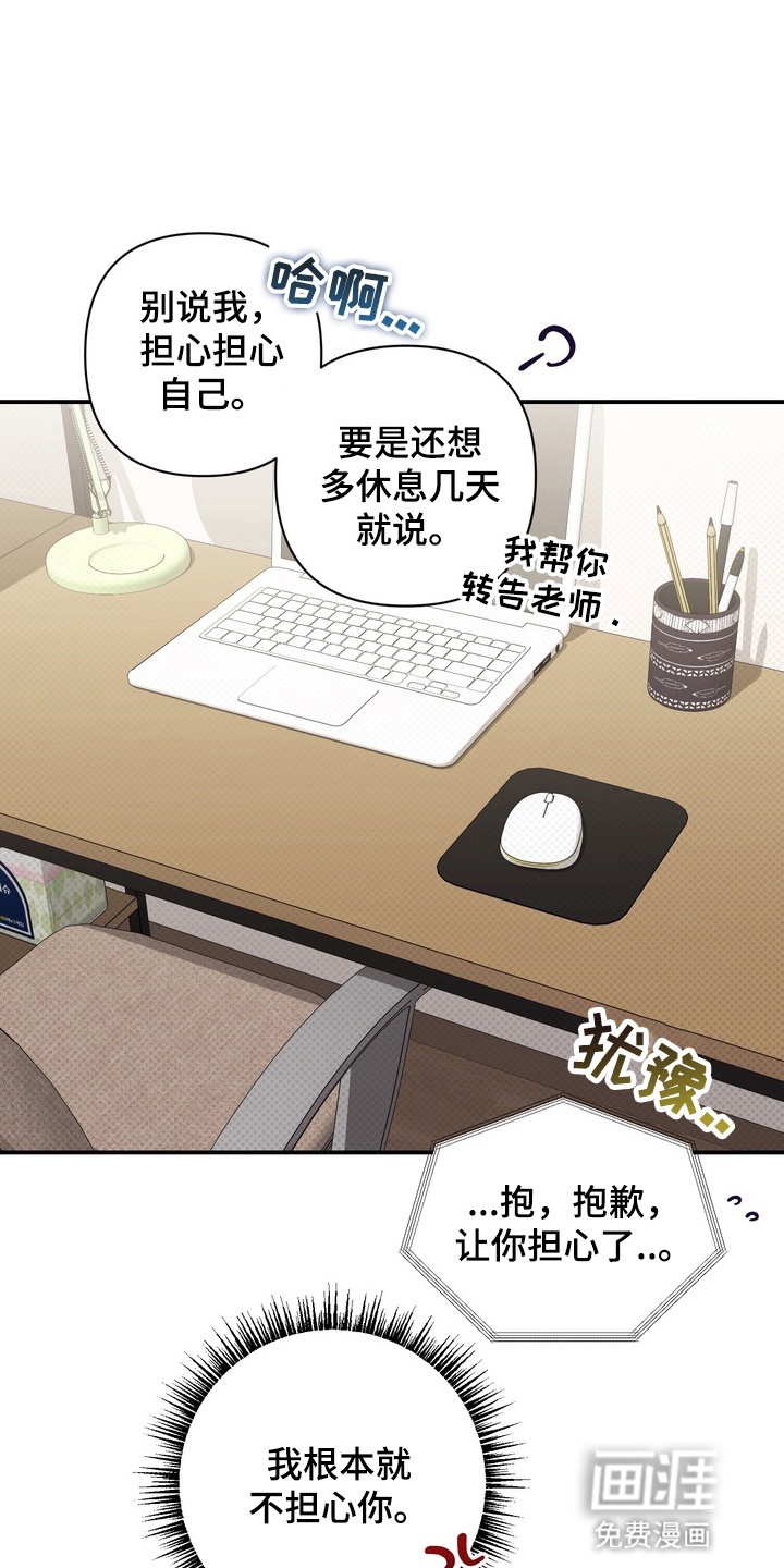 第13话25