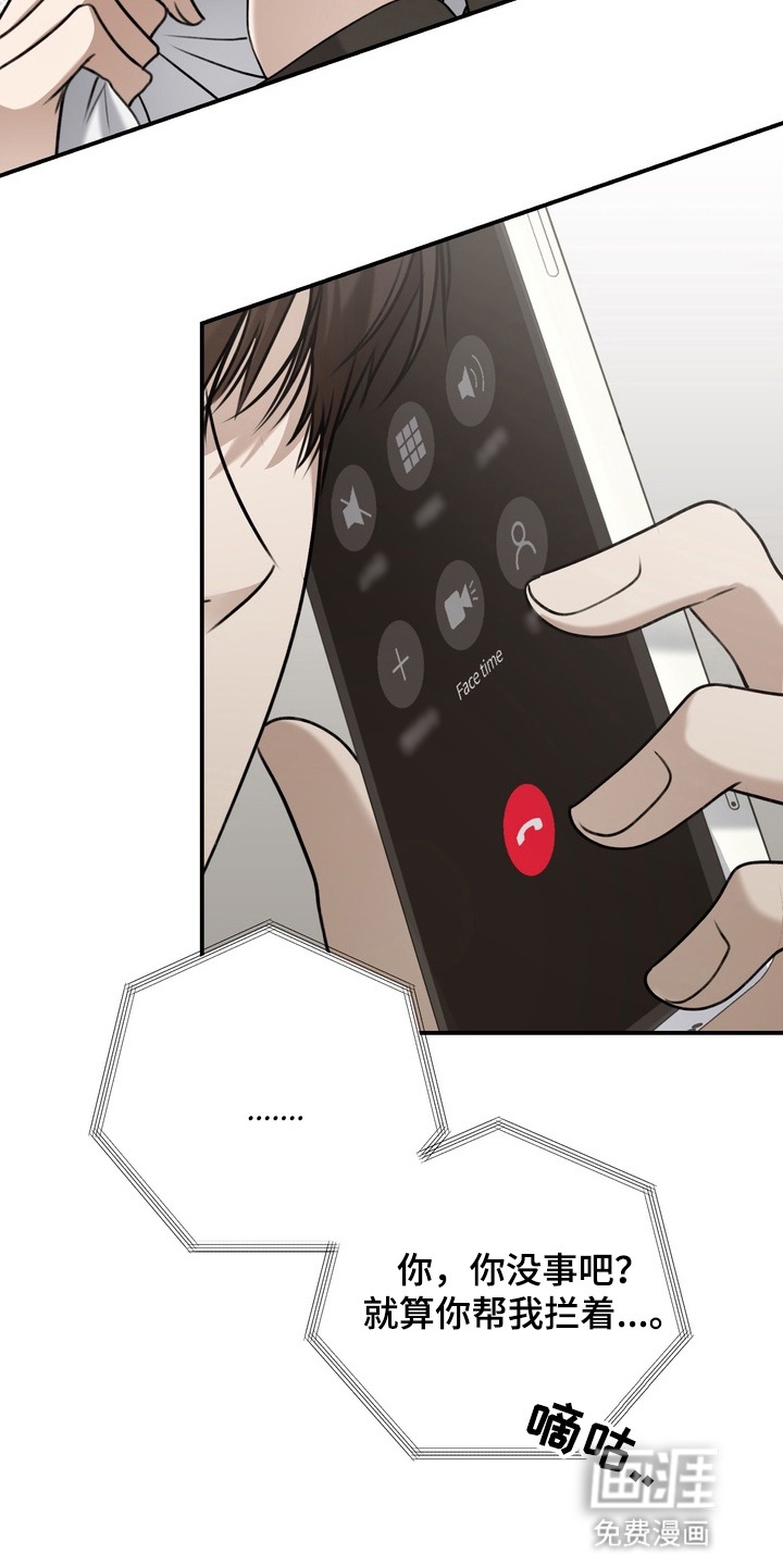 第13话24
