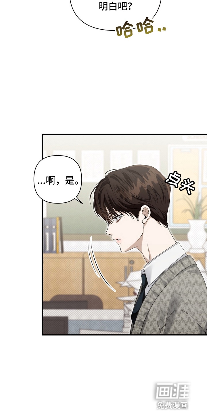 第13话12
