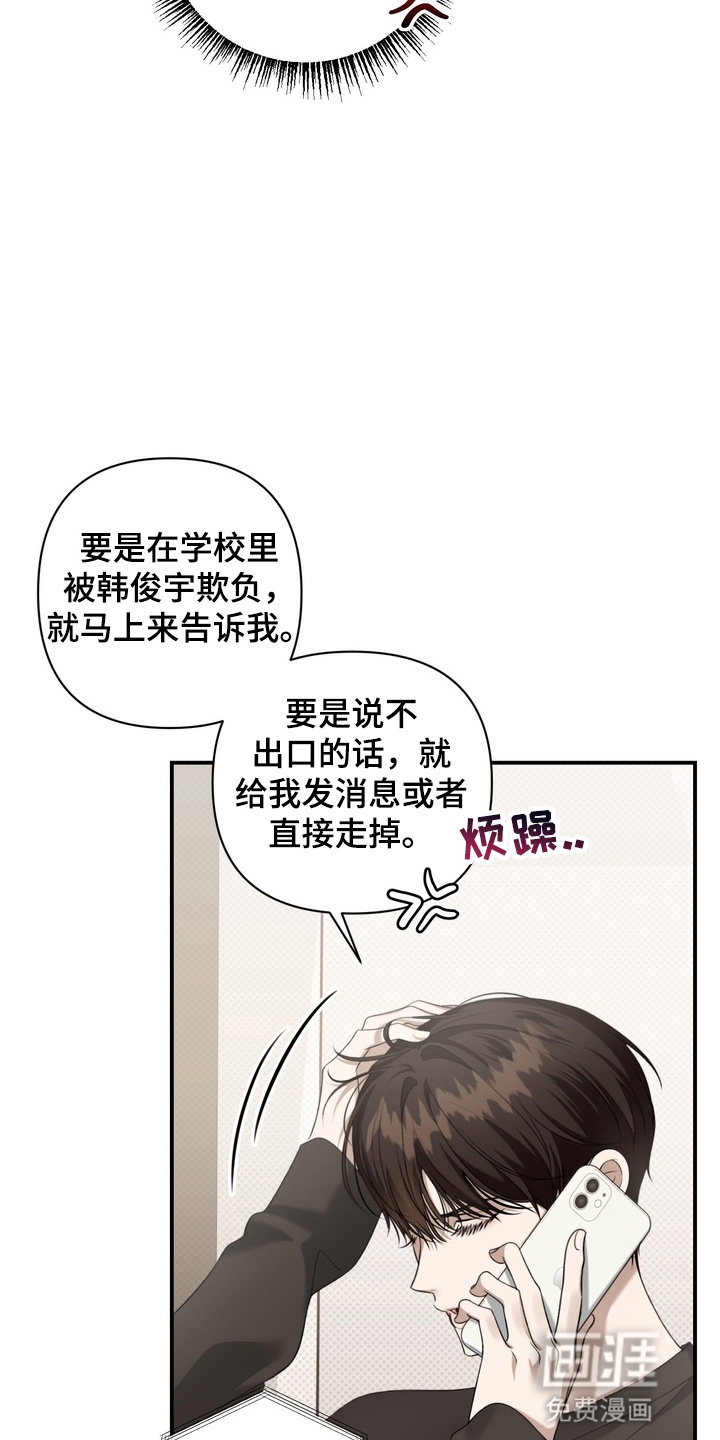 第13话26