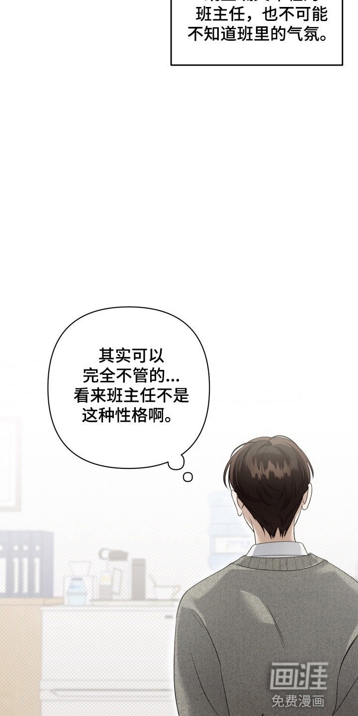第13话14