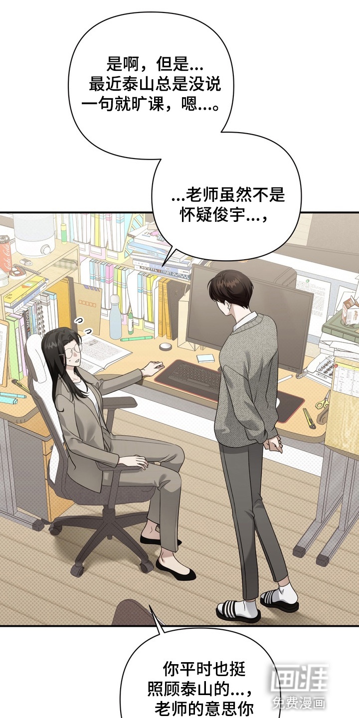 第13话11