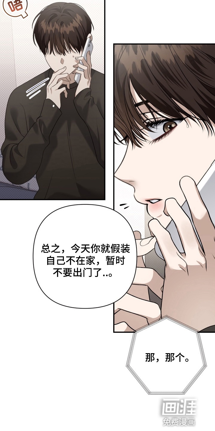第13话31