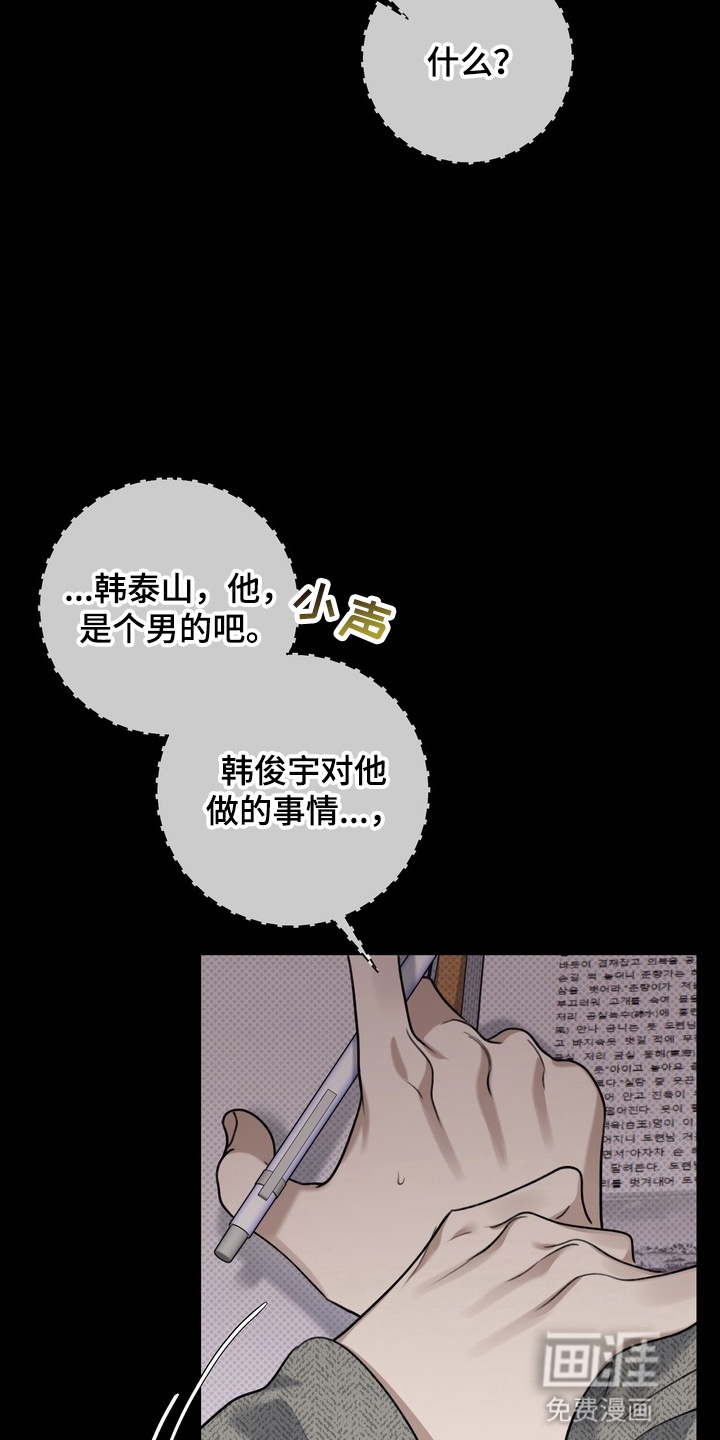 第12话24