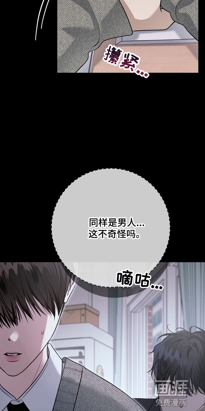 第12话25