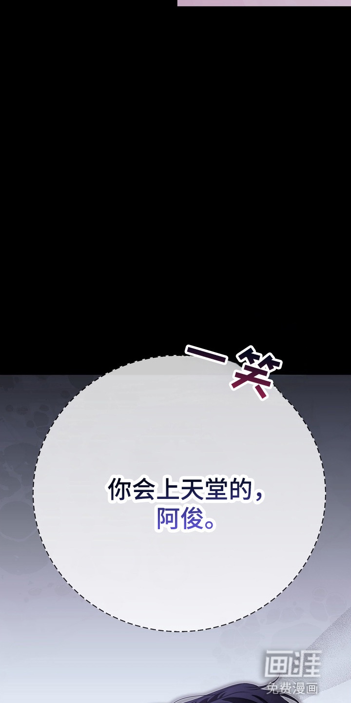 第12话29