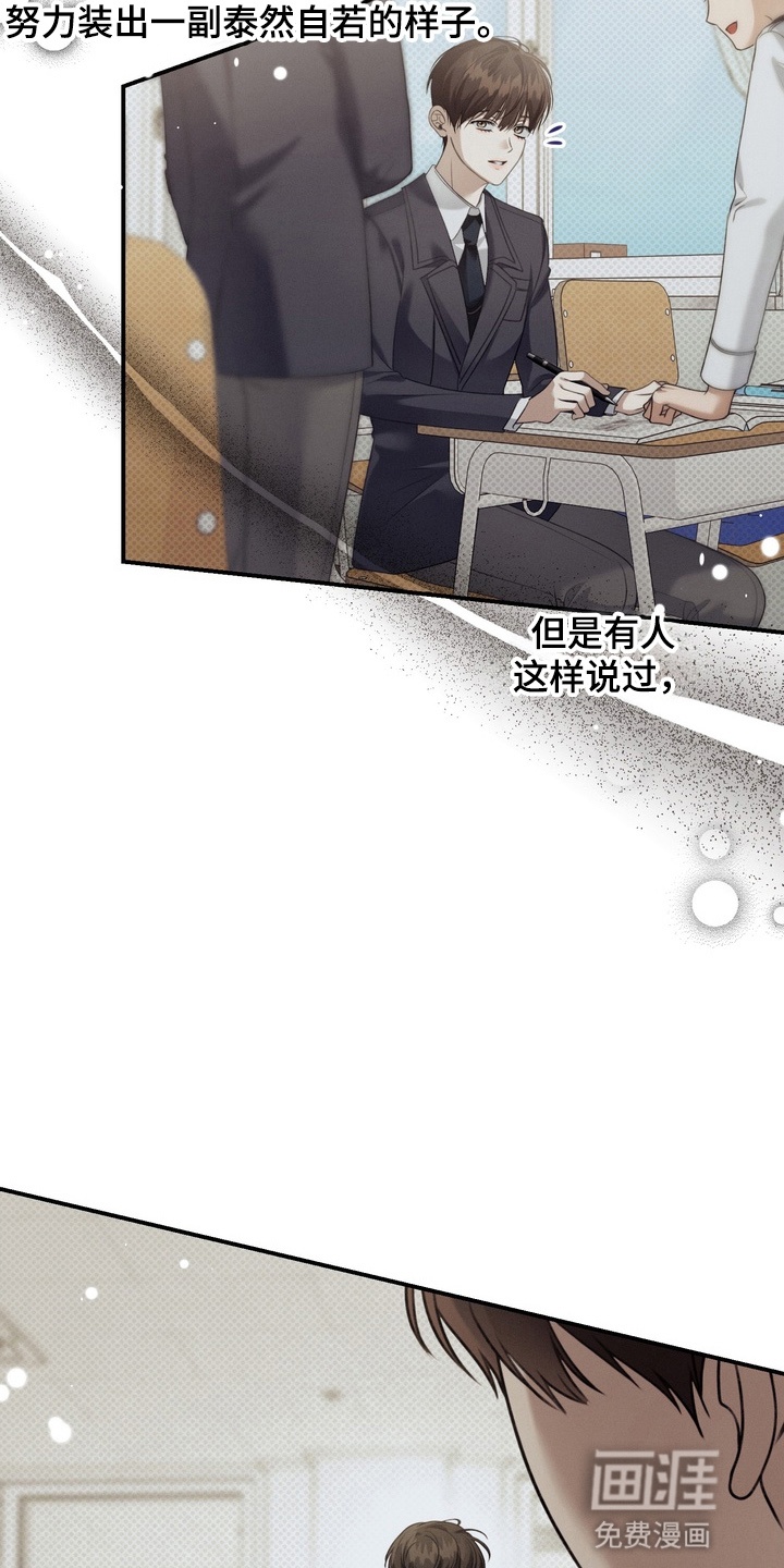 第11话20