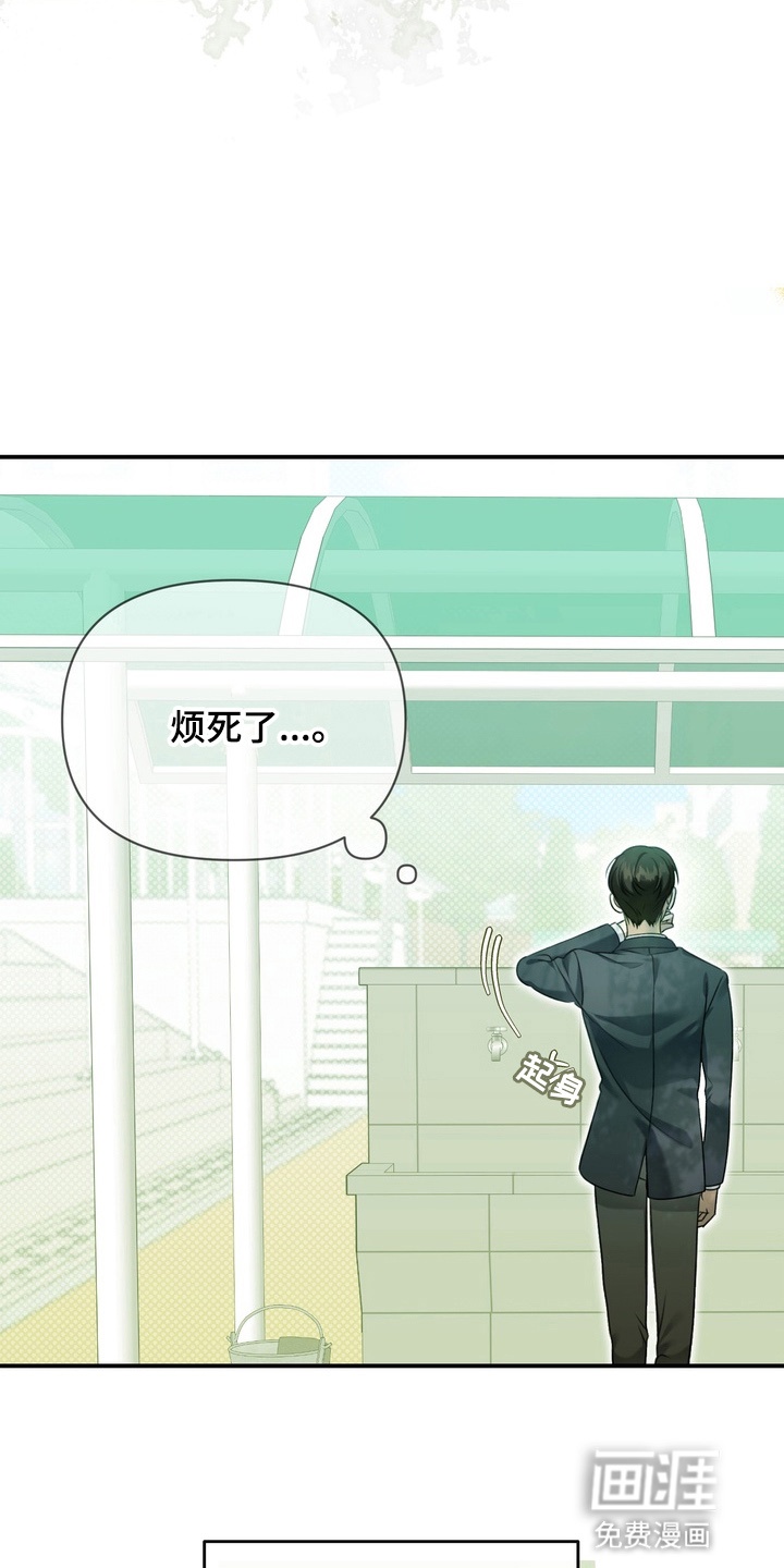 第11话6