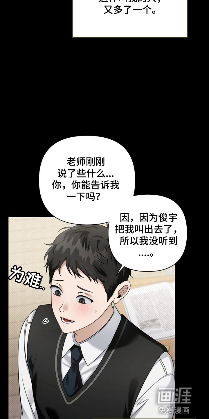 第11话9