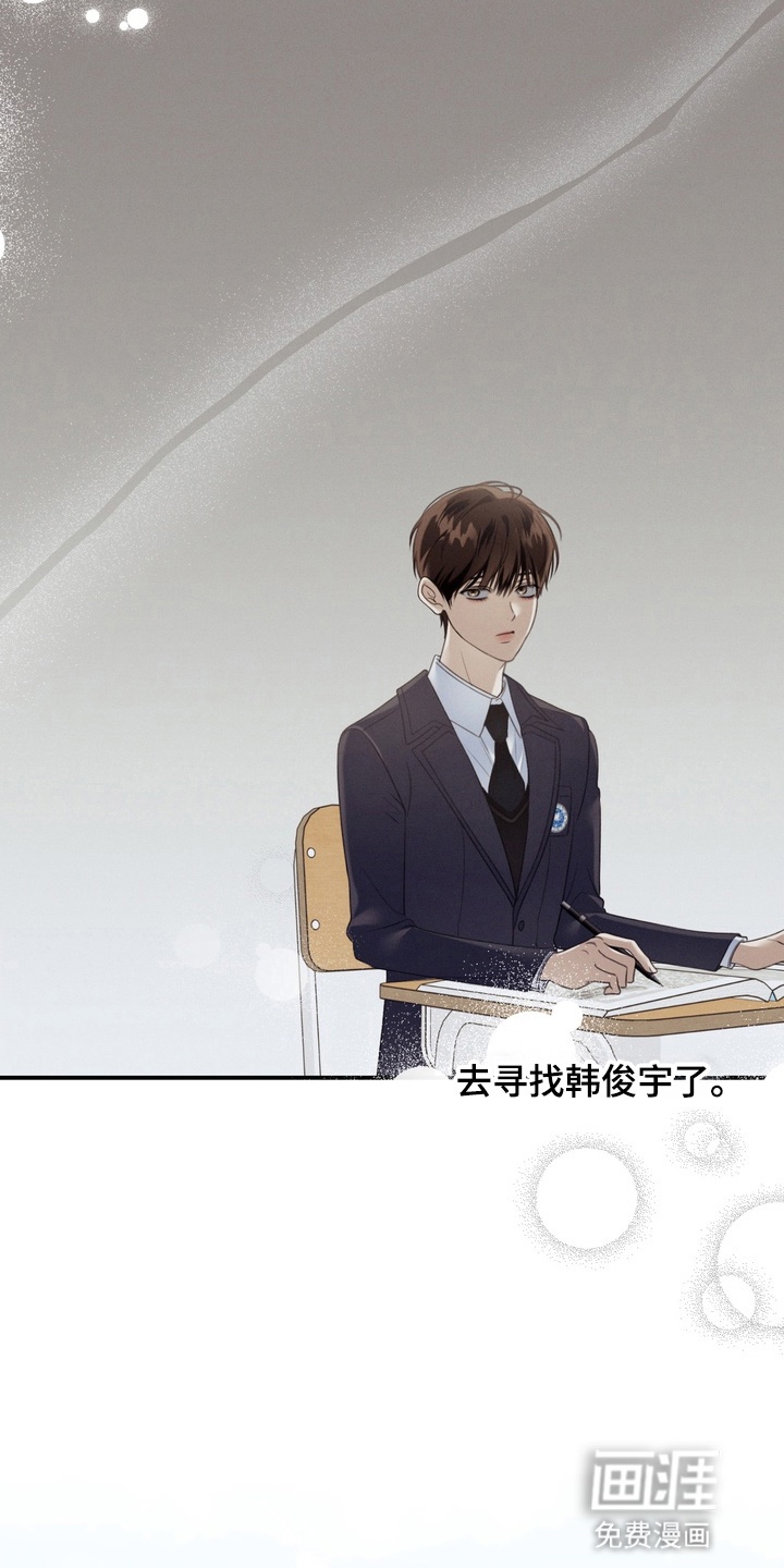 第11话23
