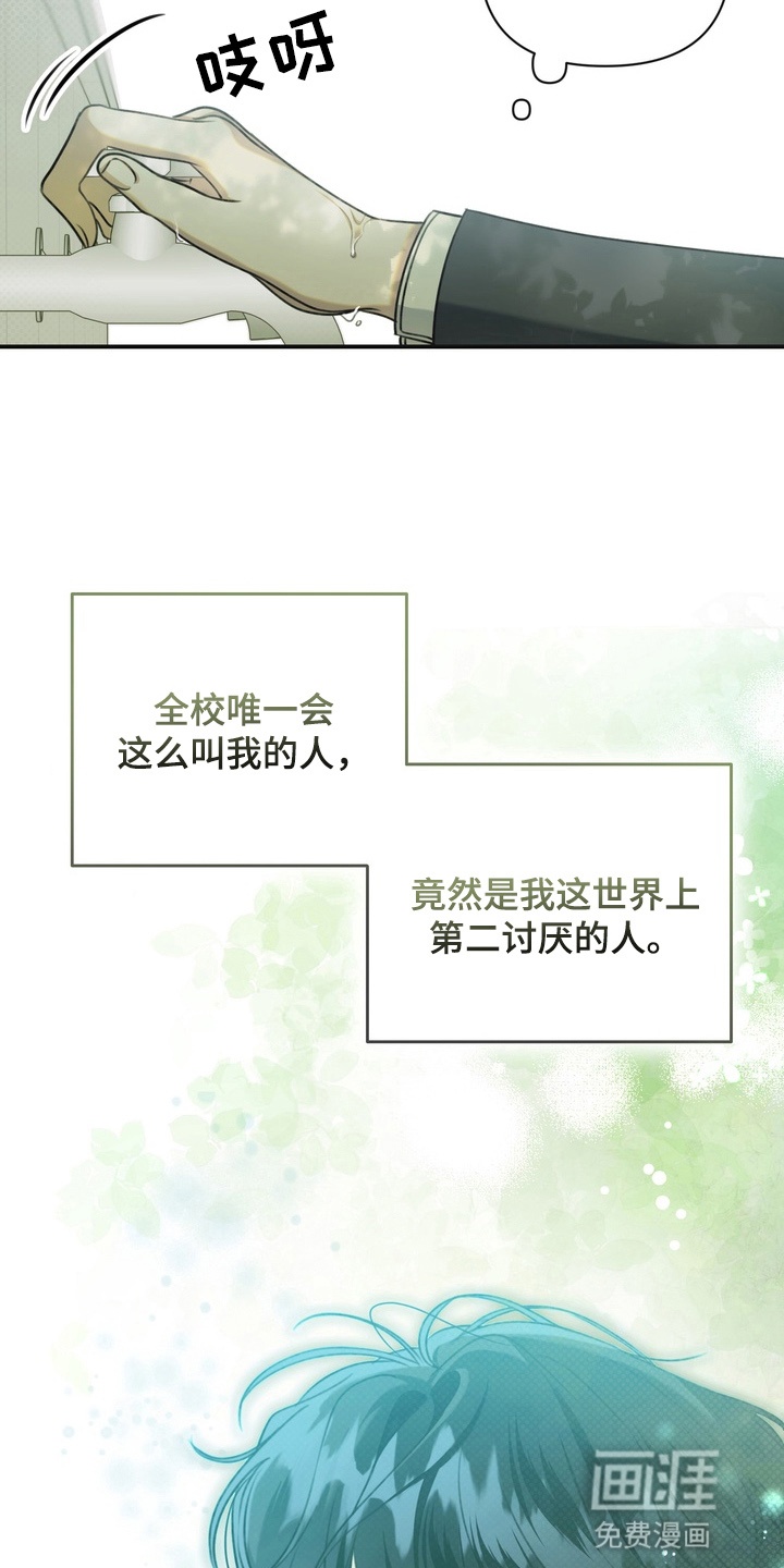 第11话4