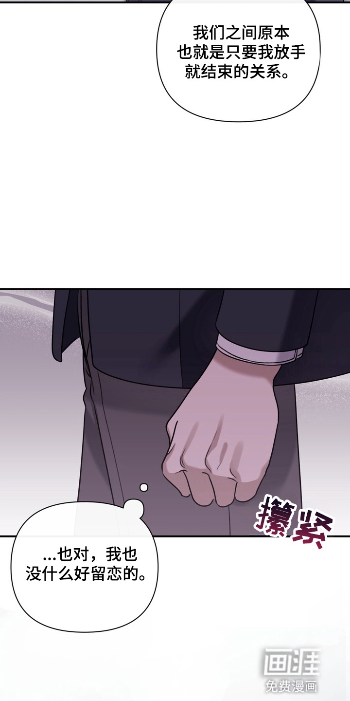 第11话18