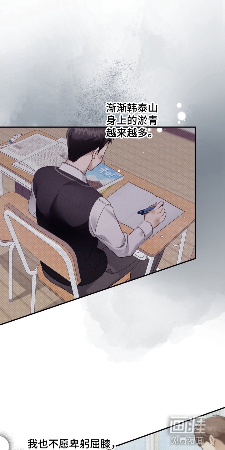 第11话19