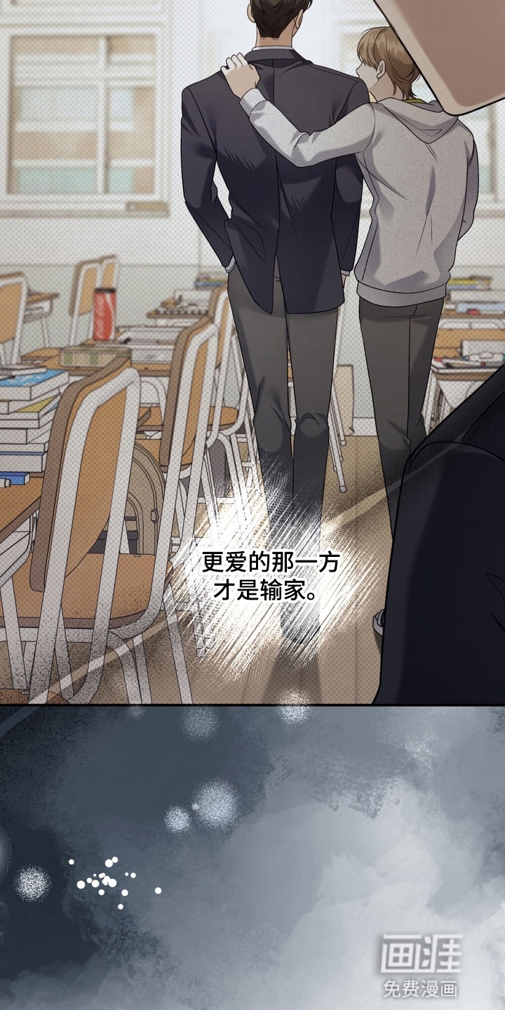 第11话21