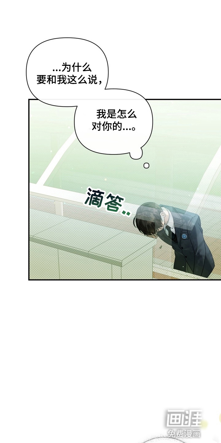 第11话2