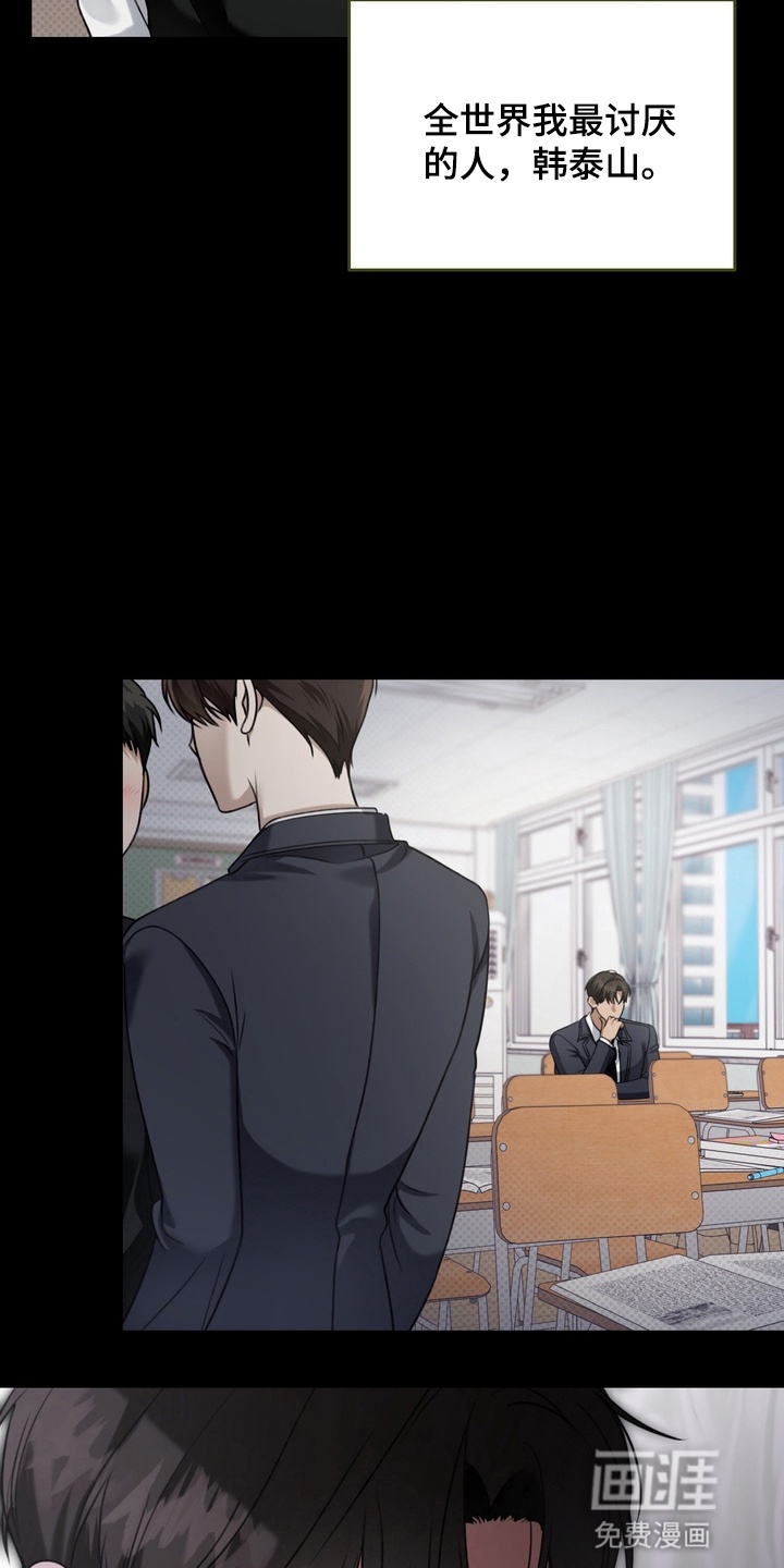 第11话10