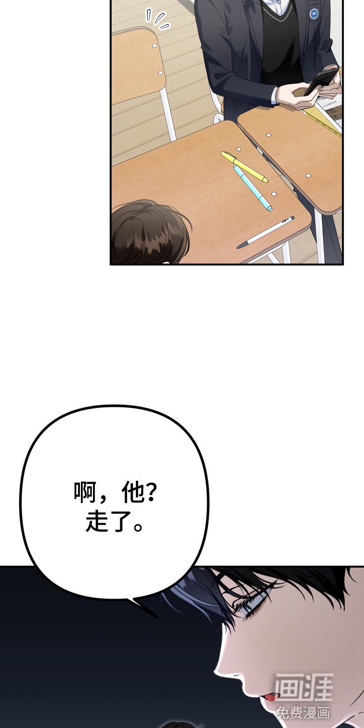 第11话26