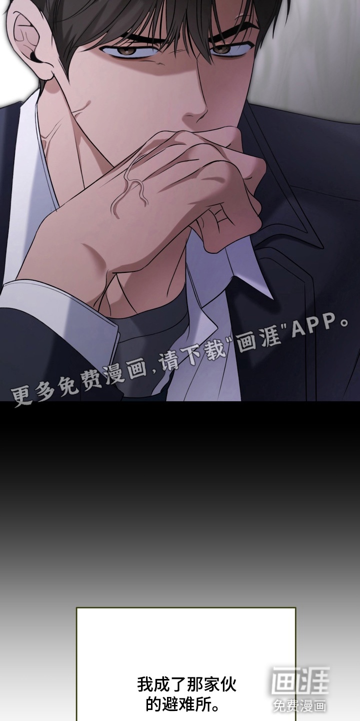 第11话11