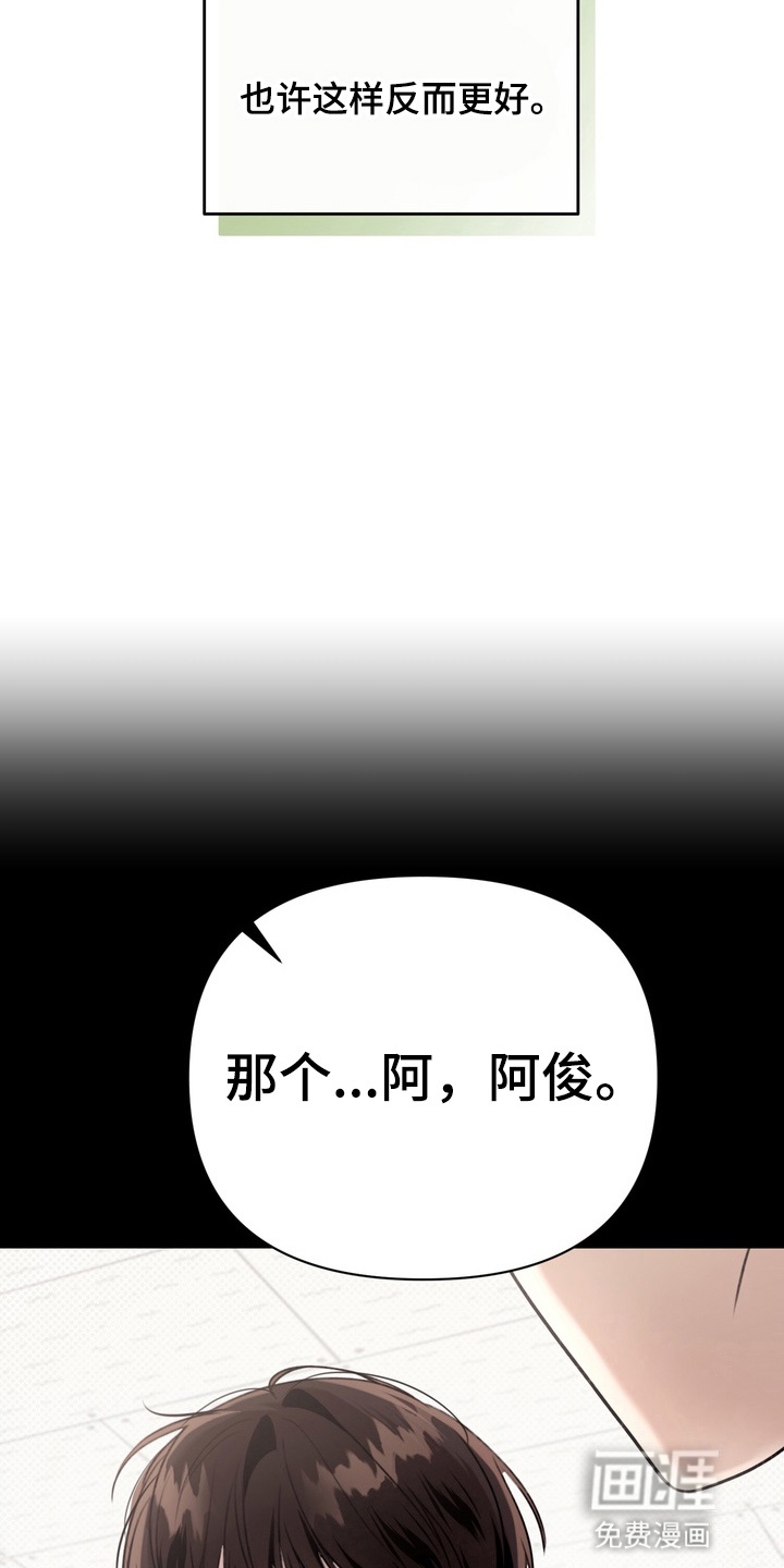 第11话7
