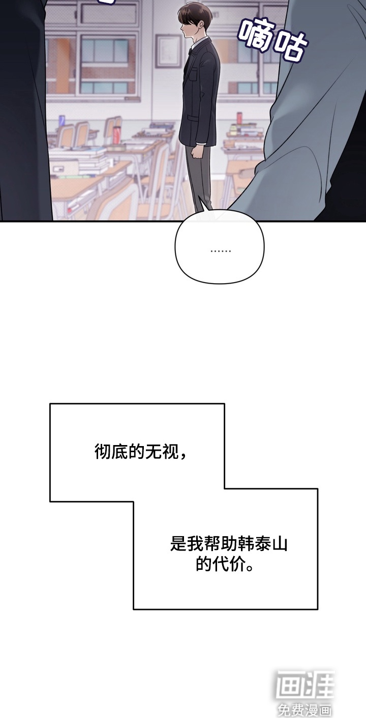 第11话16