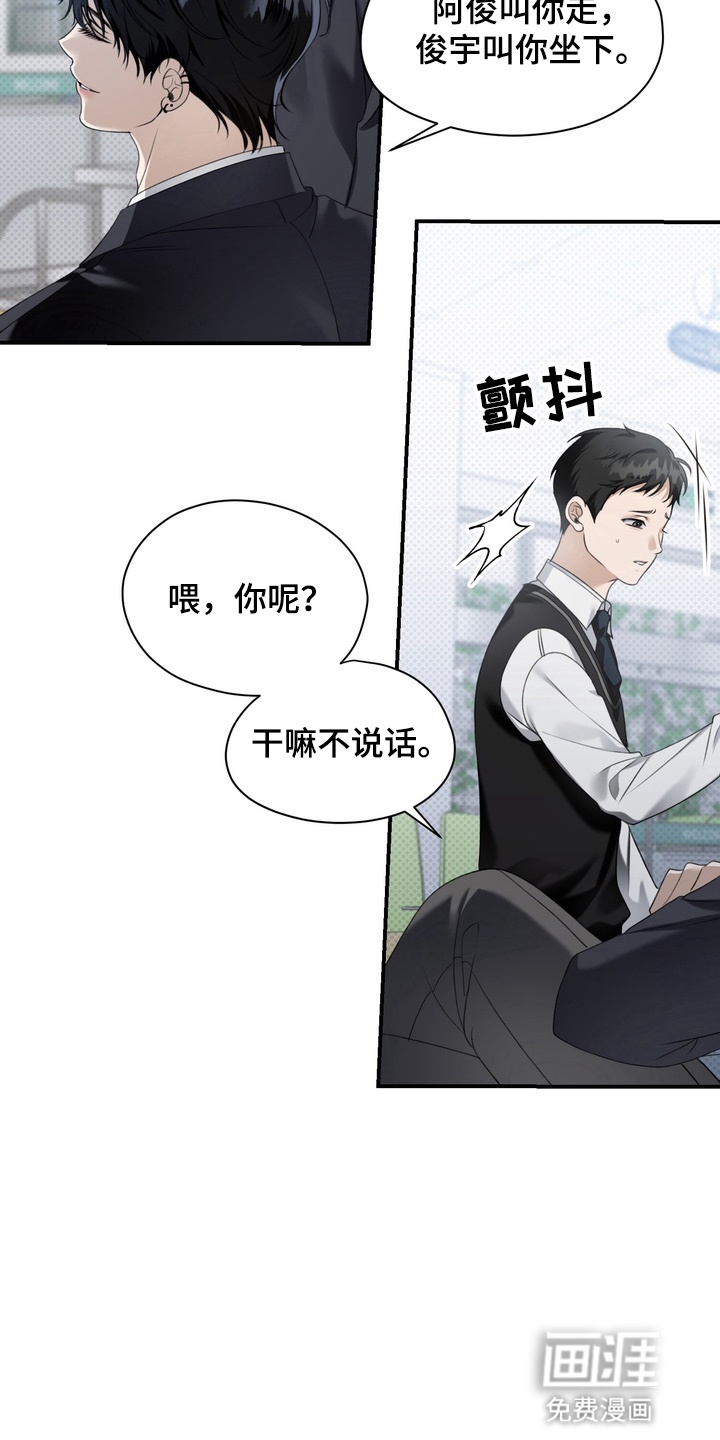 第10话12