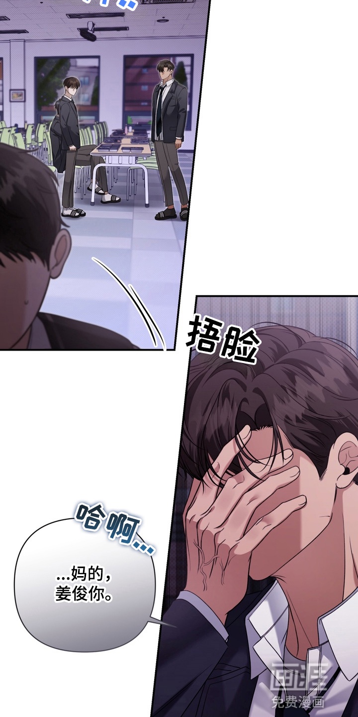 第10话20